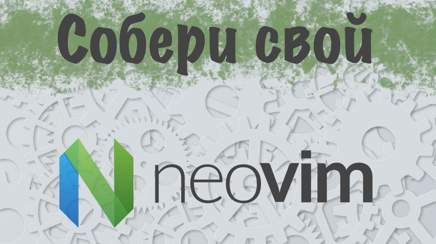 how-to-set-up-neovim/img/preview.png